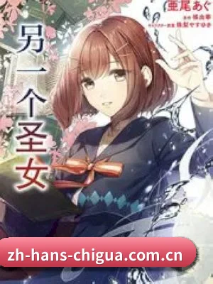 厂牌正式挂牌